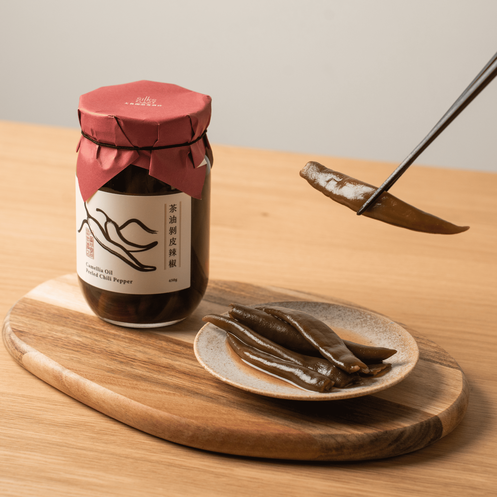茶油剝皮辣椒