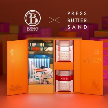 BEMO Café X PRESS BUTTER SAND 中秋香檳金聯名禮盒