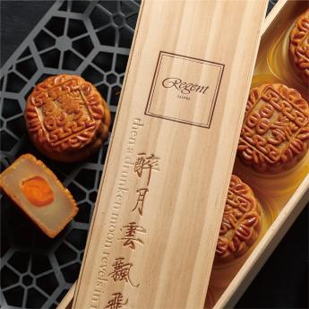《醉月》經典廣式月餅禮盒 (每盒六入) Drunken Moon / Regent Traditional Mooncake Gift Set (6 pieces)