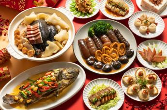 故宮年菜圍爐宴(6人份)Chinese New Year's Eve Banquet Set(for 6)