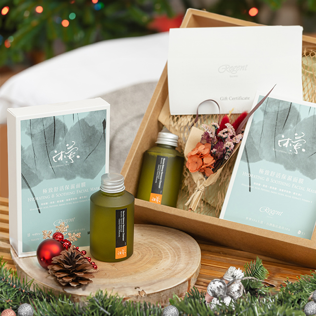 聖誕經典SPA療程禮盒 Classic SPA Christmas Gift 