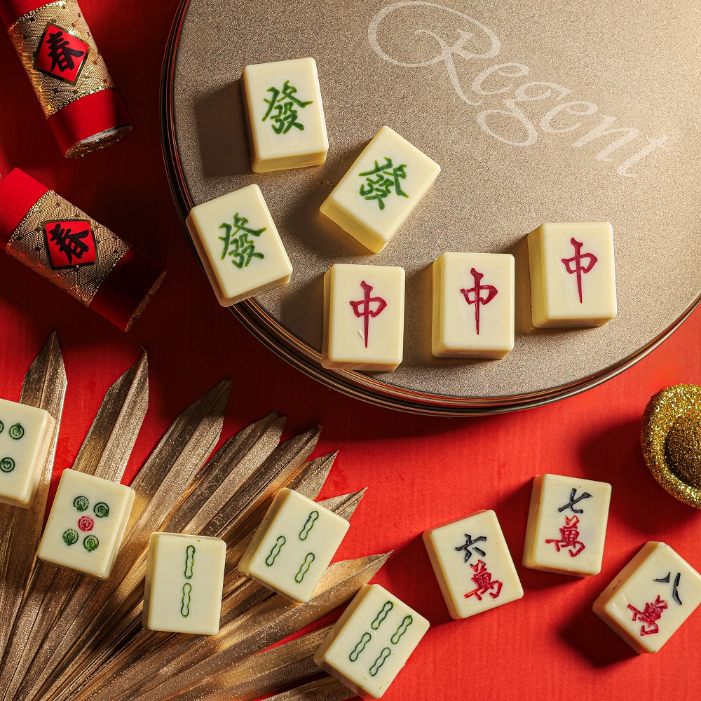 金玉滿堂麻將禮盒(16入/盒) Mahjong Chocolate Bonbon Gift Box  (16pcs / Box)