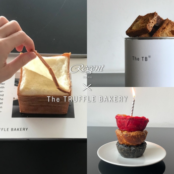 The TRUFFLE BAKERY分享組合 The TRUFFLE BAKERY Sharing Combo 