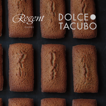 法式費南雪組 (8入) Financier Box (8pcs)