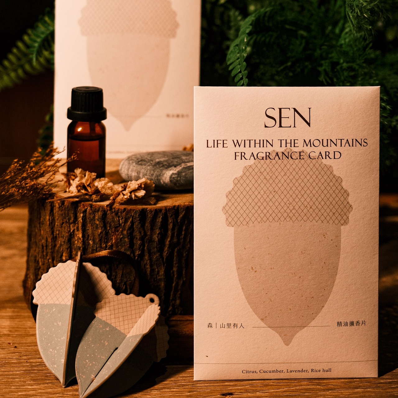 【限量50組，售完為止】森．山里有人 擴香片