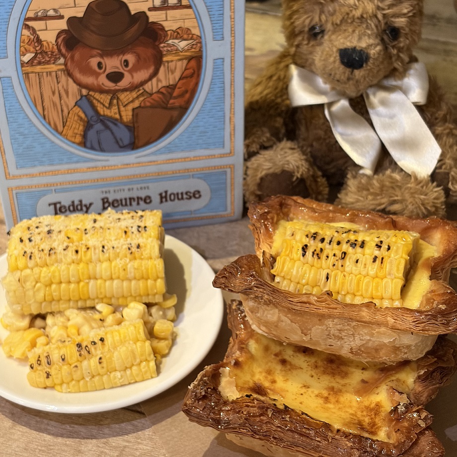 招牌可頌蛋塔 (4入) Signature Croissant Egg Tart (4pcs)