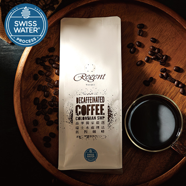 晶華獨家嚴選瑞士水處理法低因咖啡豆 Decaffeinated Colombian Coffee Beans SWP (227g)